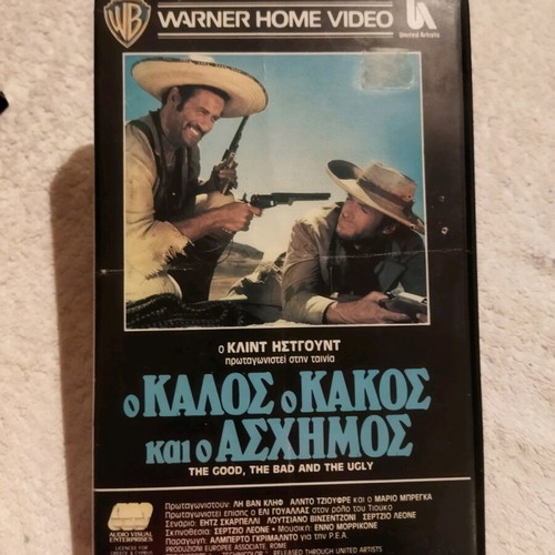 Ο Καλός Ο Κακός Και Ο Ασχημός Βιντεοκασέτα μεταχειρισμένη, δράσης, υπότιτλοι