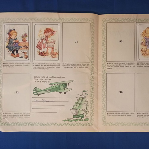 Panini Sarah Kay "I love you" sticker album used (1980) with 47 stickers of 144