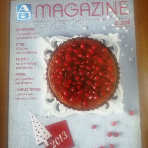AB Magazine Christmas cooking recipes from AB Vasilopoulos supermarkets