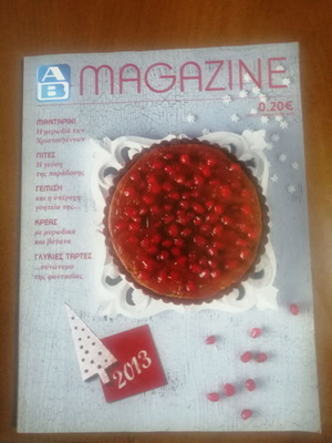 AB Magazine Christmas cooking recipes from AB Vasilopoulos supermarkets