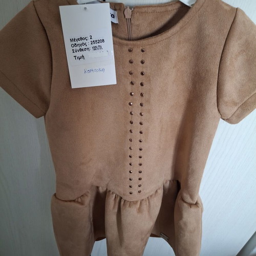 Miss Ebita toddler dress with bag, new, size 2 years