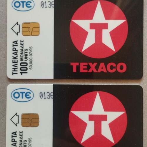 Greek Texaco phone cards 1995, pack of 2
