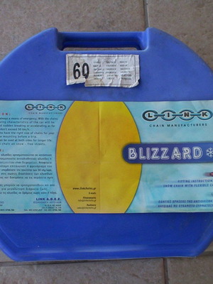 Αντιολισθητικές αλυσίδες αυτοκινήτων μεταχειρισμένες, ζευγάρι Blizzard