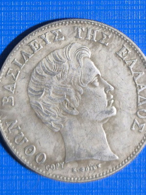 Copy of 5 Drachmas 1833 King Otto like new