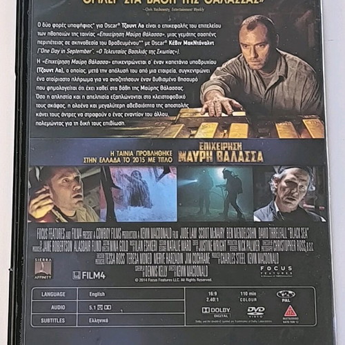 Black Sea DVD like new (2014)