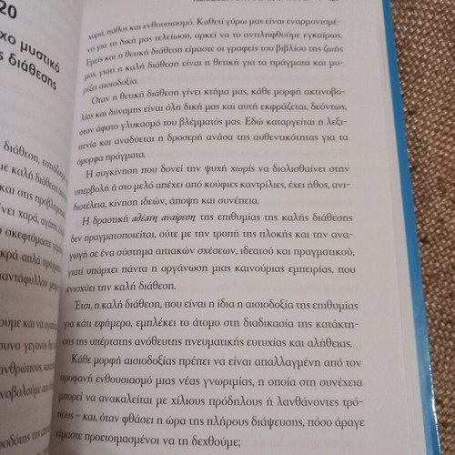 Aisiodoxia book used, psychology genre