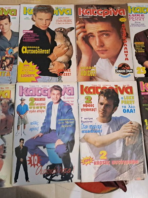 Katerina magazine pack of 8 used, 1993-1996, Beverly Hills 90210
