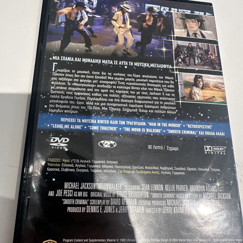 Michael Jackson Moonwalker DVD like new, subtitles