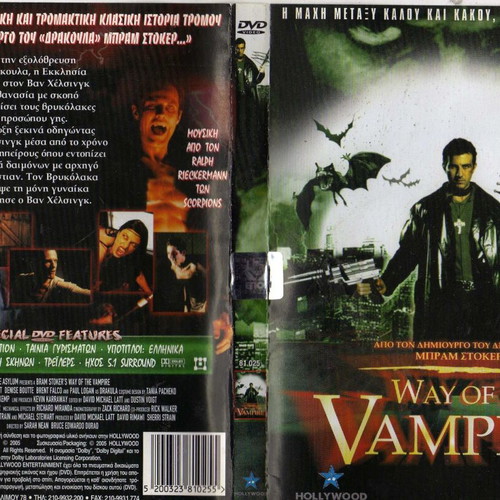 Way of the Vampire DVD used, action horror thriller with subtitles