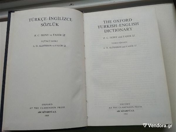  The Oxford English-Turkish Dictionary by Fahir Iz (Editor), H.C. Hony  (Editor)  ke The Oxford Turkish-English Dictionary se aristi katastasi