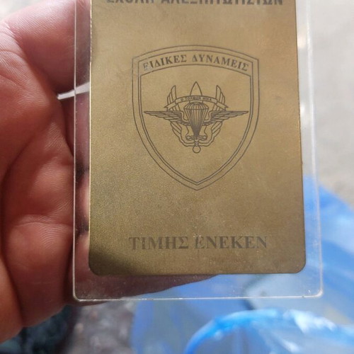 Paratroopers School Plaque like new