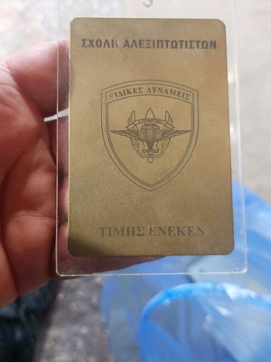 Paratroopers School Plaque like new