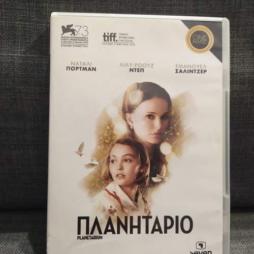 Planetarium DVD used, thriller drama sci-fi with subtitles