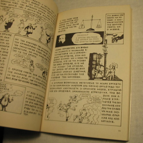 Marx-Engels Illustrated Communist Manifesto like new