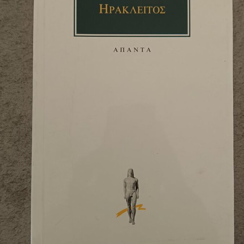 Heraclitus Apanta book like new, Greek language