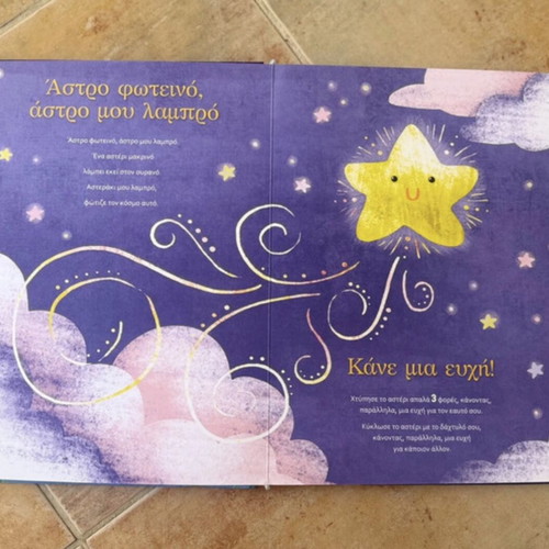 Mindful Moments book like new, peaceful sleep stories