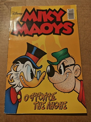 Miky Maus issue 8 used