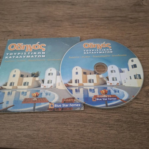 CD Tourist Accommodation Guide Greece Blue Star Ferries like new