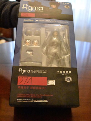 Figma Motoko Kusanagi Ghost in the Shell figure new, 30cm tall
