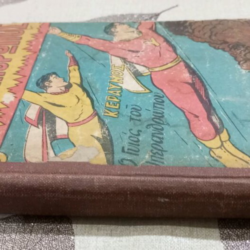 O Yperanthropos magazine 1951 volume with 8 used issues