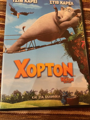 Horton DVD like new, animation