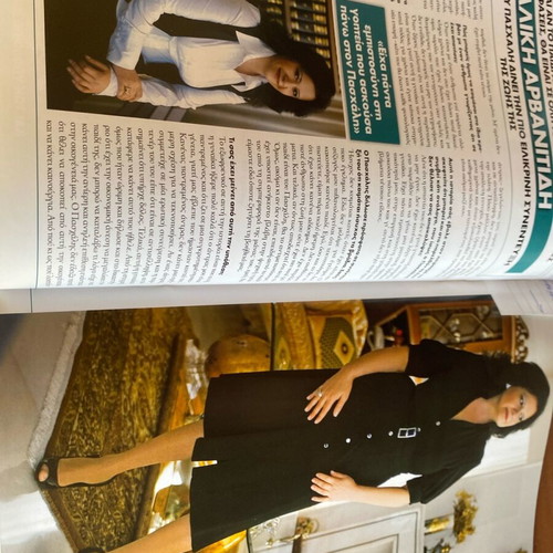 OK! Magazine 2008 used edition with Menegaki and Parios