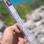 Αυτοί που πάτησαν την ουρά της τίγρης DVD μεταχειρισμένο, δράσης περιπέτεια δράμα με υπότιτλους