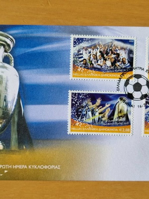 FPHK Lux Greece National Team European Champion 2004 new