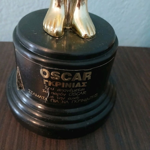 Oscar Grinias decorative plastic trophy used, funny gift