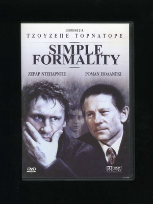 Simple Formality DVD 1994 δράμα αστυνομική μεταχειρισμένο με υπότιτλους