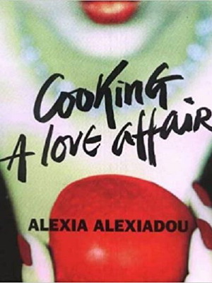 Βιβλίο μαγειρικής Cooking: A Love Affair ολοκαίνουργιο