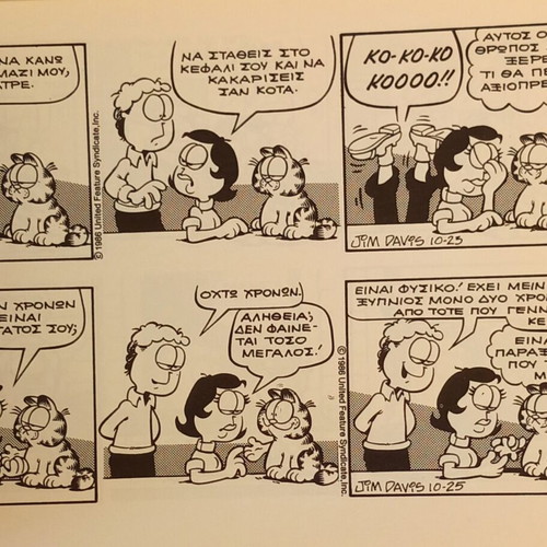 Garfield / Diet Ahead comic book like new, Mammoth Comix 1988