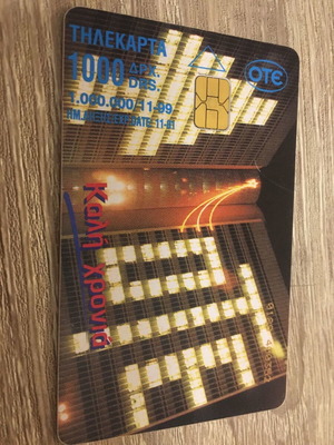 Phone card Kalí Chroniá 2000 like new, 1000 drachmas, nostalgic