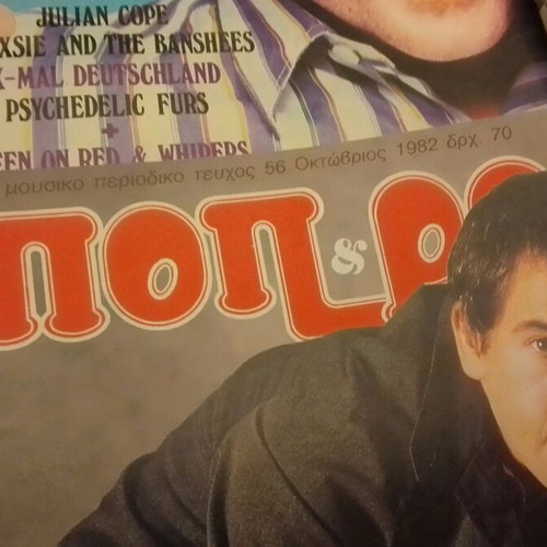 Pop rock magazines used, pack of 100 from 70s to 90s