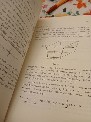 Mathematics II academic book by Matthaios Baibas and Theodoros Pyridis