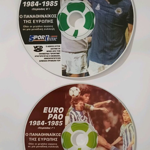 Panathinaikos video CD used, 14 European football matches