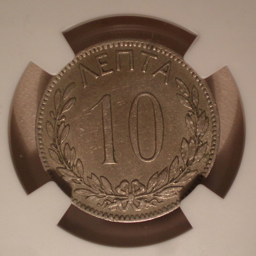 Georgios I Coin 10 Lepta 1894 NGC AU