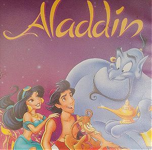 Aladdin (VHS)
