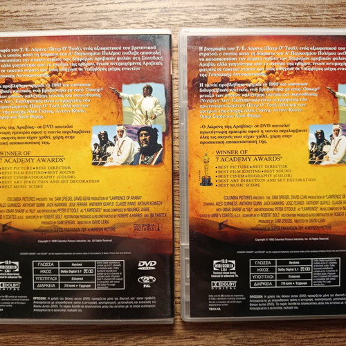 Lawrence of Arabia 2-disc DVD edition with Greek subtitles