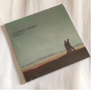 Στέρεο Νόβα - ουρανός (σφραγισμένο cd)