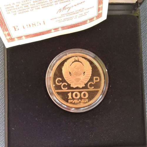 Gold commemorative coin Soviet Union 1980 Moscow Olympics proof new