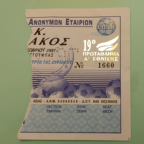 PAOK - Olympiakos Ticket used, October 18 1997, Toumba Stadium