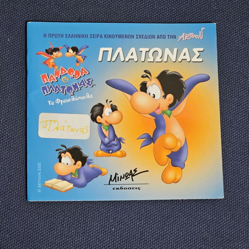 Pandora and Platonas children's book used
