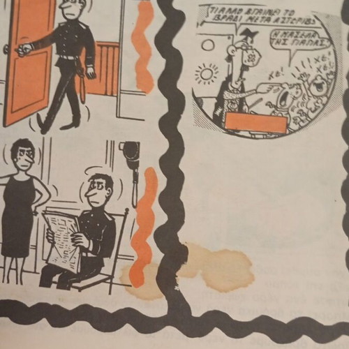 Baboura 286 comic book used