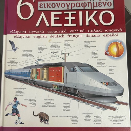 Dictionary like new, 6-language complete illustrated