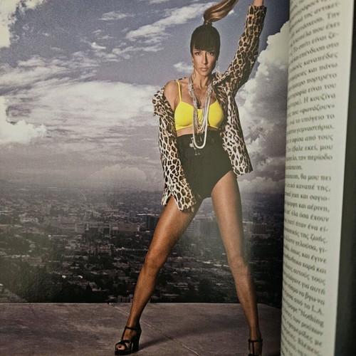 Anna Vissi Nitro magazine used