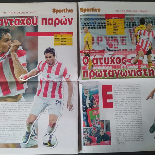 Olympiacos magazine used