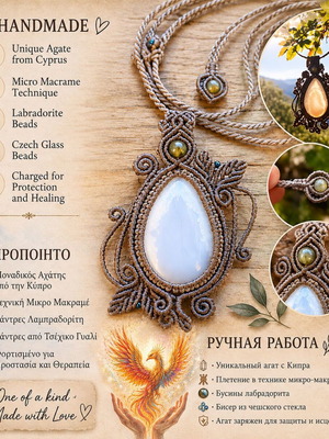 Micro Macrame Necklace with Cyprus Agate and Labradorite New