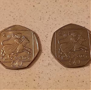 Κύπρος 50 cents 1991 & 1994 - 2τμχ.