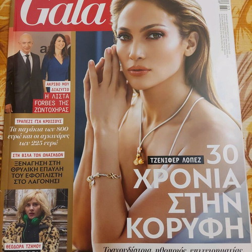 Gala Magazine Issue 30 January 2019 with Jennifer Lopez cover like new